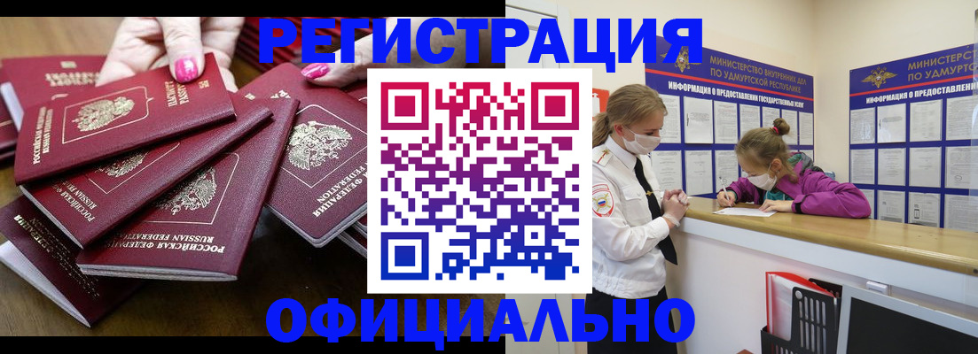 пропишу в квартире в Кубинке